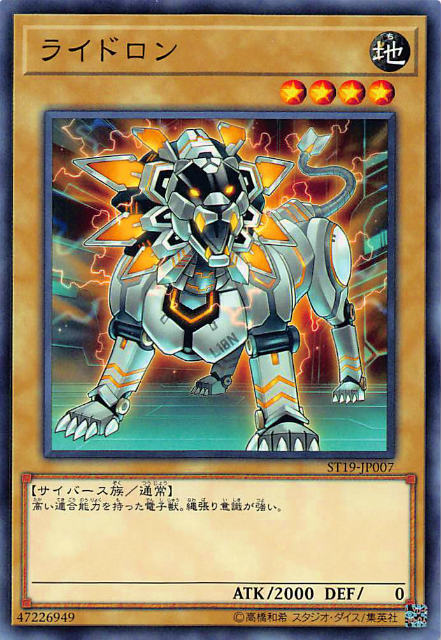 楽天市場】スターター 2019 遊戯王の通販 楽天市場】スターター 2019 遊戯王の通販