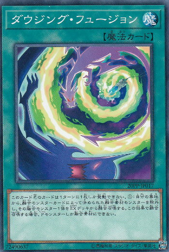 ͷ 20PP-JP017 󥰡ե塼 (ܸ Ρޥ) ץߥѥå PREMIUM PACK 2020