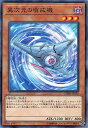遊戯王 CHIM-JP028 異次元の哨戒機 (日本語版 ノーマル) カオス・インパクト(3)