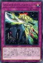 遊戯王 DP23-JP016 マジスタリー・アルケミスト (日本語版 レア) デュエリストパック -レジェンドデュエリスト編6-
