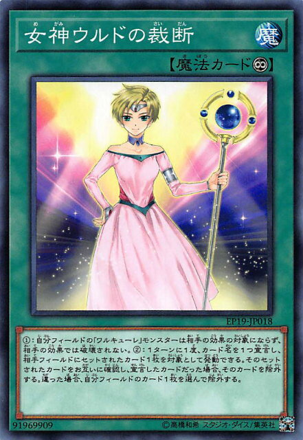 REALiZEۥӡȥ쥫2Ź㤨֡ڥץ쥤ѡͷ EP19-JP018 ɤκ (ܸ Ρޥ EXTRA PACK 2019 šۡפβǤʤ30ߤˤʤޤ