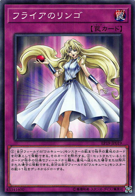 REALiZEۥӡȥ쥫2Ź㤨֡ڥץ쥤ѡͷ EP19-JP019 ե饤Υ (ܸ Ρޥ EXTRA PACK 2019 šۡפβǤʤ30ߤˤʤޤ