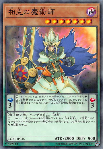 ڥץ쥤ѡͷ LGB1-JP035 ѻ (ܸ Ρޥѥ) LEGENDARY GOLD BOX š