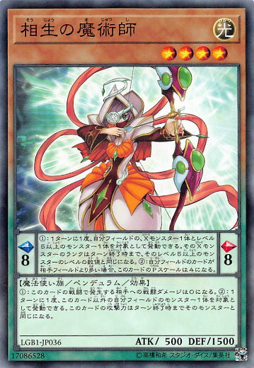 ڥץ쥤ѡͷ LGB1-JP036 ѻ (ܸ Ρޥѥ) LEGENDARY GOLD BOX š