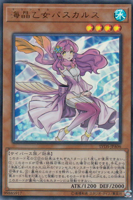 ͷ LVDS-JPA06 ѥ륹 (ܸ ȥ쥢) LINK VRAINS DUELIST SET