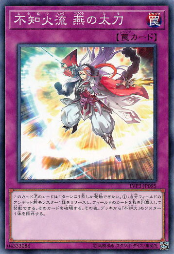 ͷ LVP3-JP095 βή  (ܸ Ρޥ) 󥯡쥤󥺡ѥå3