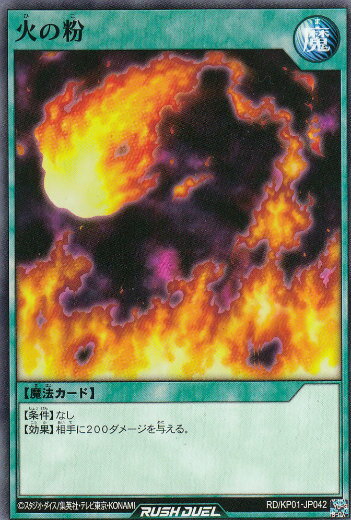 ͷ åǥ奨 RD/KP01-JP042 Фʴ (ܸ Ρޥ) ǥå¤ѥå Ķ®Υå!!