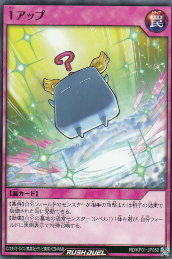 ͷ åǥ奨 RD/KP01-JP050 1å (ܸ Ρޥ) ǥå¤ѥå Ķ®Υå!!