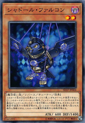 ڥץ쥤ѡ ͷ SD37-JP004 ɡ롦ե륳 (ܸ Ρޥ) STRUCTURE DECK − ...