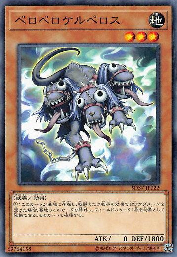 ڥץ쥤ѡ ͷ SD37-JP022 ڥڥڥ (ܸ Ρޥ) STRUCTURE DECK − С...