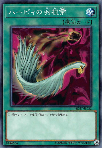 ڥץ쥤ѡ ͷ SD37-JP032 ϡԥα (ܸ Ρޥ) STRUCTURE DECK − С...