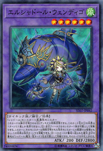 ڥץ쥤ѡ ͷ SD37-JP042 륷ɡ롦ǥ (ܸ Ρޥ) STRUCTURE DECK −...