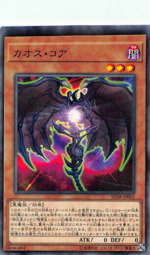 ͷ SD38-JP002  (ܸ Ρޥѥ) STRUCTURE DECK − ٤λ &#...