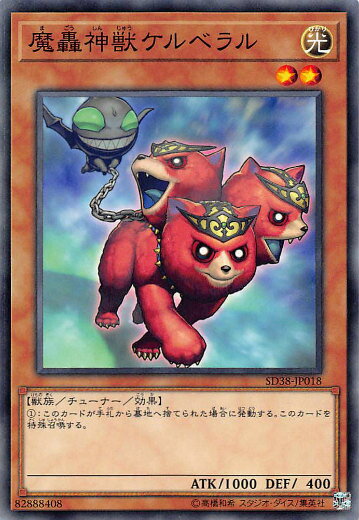 ڥץ쥤ѡ ͷ SD38-JP018 å٥ (ܸ Ρޥ) STRUCTURE DECK − ٤...