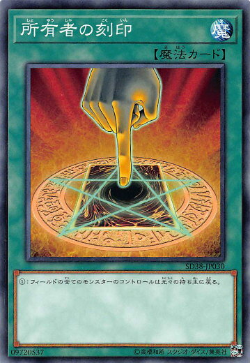 ڥץ쥤ѡ ͷ SD38-JP030 ͭԤι (ܸ Ρޥ) STRUCTURE DECK − ٤λ...