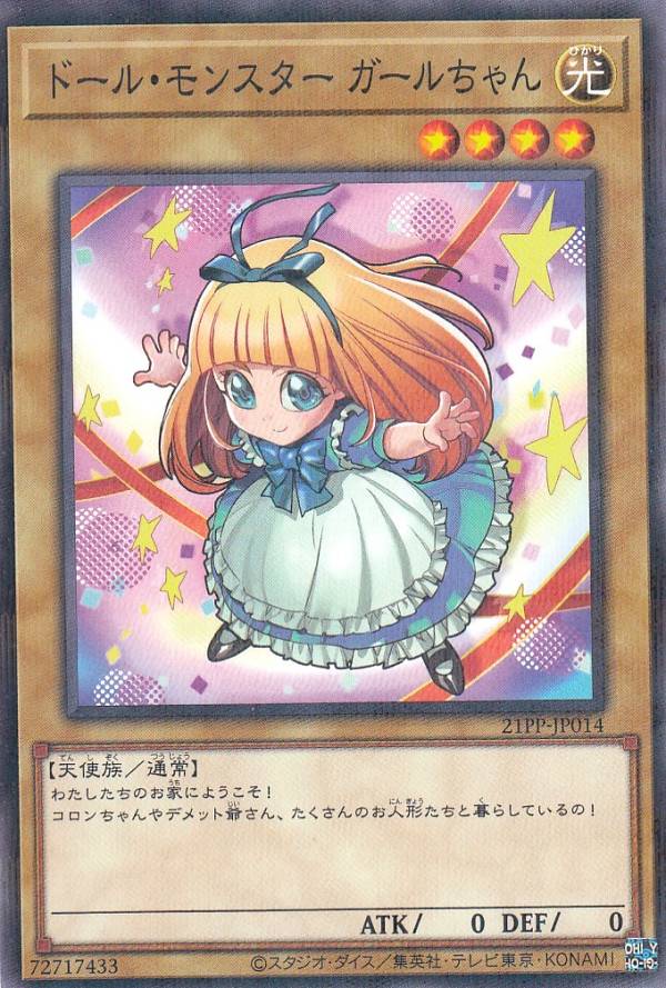 REALiZEۥӡȥ쥫2Ź㤨֡ڥץ쥤ѡͷ 21PP-JP014 ɡ롦󥹥  (ܸ Ρޥѥ ץߥѥå PREMIUM PACK 2021 šۡפβǤʤ35ߤˤʤޤ