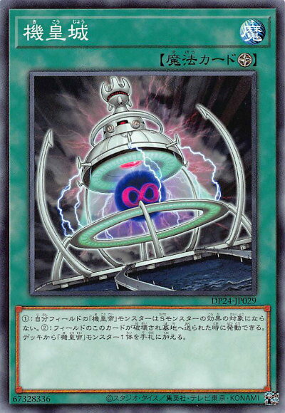 ͷ DP24-JP029 ľ (ܸ Ρޥ) ǥ奨ꥹȥѥå ̽ǤΥǥ奨ꥹԡ