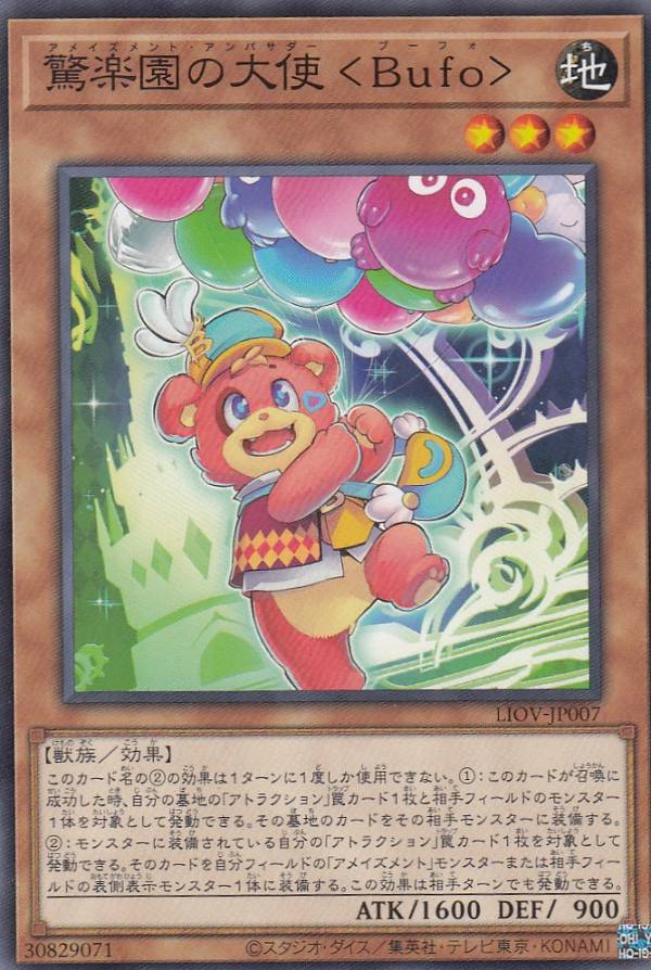 REALiZEۥӡȥ쥫2Ź㤨֡ڥץ쥤ѡͷ LIOV-JP007 óڱ Bufo (ܸ Ρޥ 饤ȥ˥󥰡Сɥ饤֡šۡפβǤʤ30ߤˤʤޤ