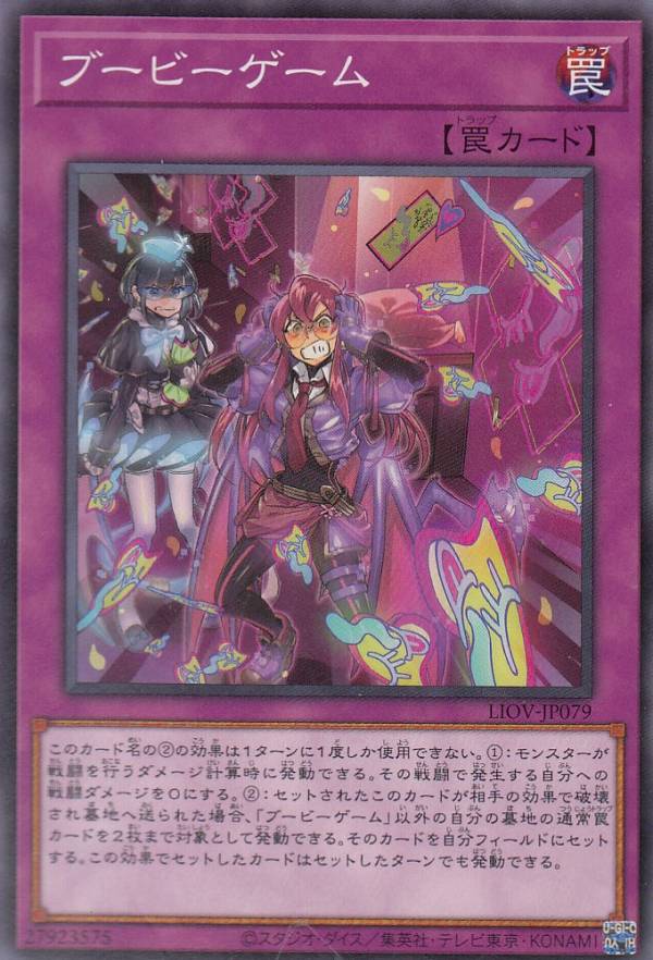 ڥץ쥤ѡͷ LIOV-JP079 ֡ӡ (ܸ Ρޥ) 饤ȥ˥󥰡Сɥ饤֡š