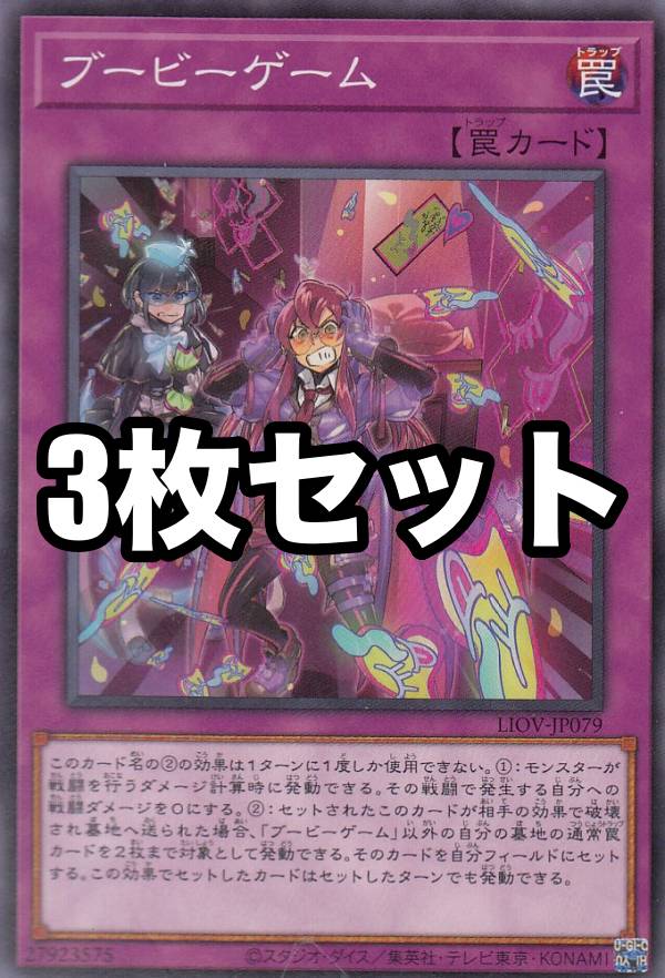 3祻åȡͷ LIOV-JP079 ֡ӡ (ܸ Ρޥ) 饤ȥ˥󥰡Сɥ饤