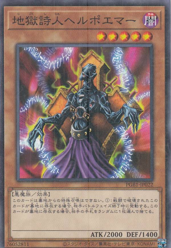 REALiZEۥӡȥ쥫2Ź㤨֡ڥץ쥤ѡͷ PGB1-JP022 Ϲͥإݥޡ (ܸ ߥ˥쥢 PRISMATIC GOD BOX šۡפβǤʤ35ߤˤʤޤ