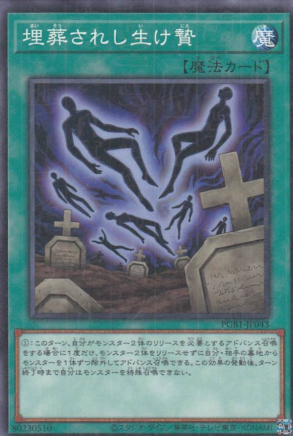 REALiZEۥӡȥ쥫2Ź㤨֡ڥץ쥤ѡͷ PGB1-JP043 򤵤줷 (ܸ ߥ˥쥢 PRISMATIC GOD BOX šۡפβǤʤ35ߤˤʤޤ