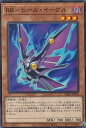 【プレイ用】遊戯王 PHRA-JP004 RRーヒール・イーグル (日本語版 ノーマル) ファントム・レイジ 【中古】
