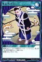 遊戯王 ラッシュデュエル RD/CP01-JP010 オジギプス (日本語版 レア) キャラクターパック -ガクト・ロア・ロミン-