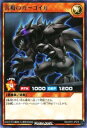 遊戯王 ラッシュデュエル RD/CP01-JP019 宮殿のガーゴイル (日本語版 レア) キャラクターパック -ガクト・ロア・ロミン-