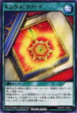 遊戯王 ラッシュデュエル RD/CP01-JP024 キングス・リワード (日本語版 ノーマル) キャラクターパック -ガクト・ロア・ロミン-