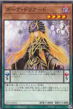 ͷ SD39-JP015 ɥꥢ (ܸ Ρޥ) STRUCTURE DECK  ѤλȤ 
