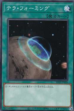 ͷ SD39-JP026 ƥ顦եߥ (ܸ Ρޥ) STRUCTURE DECK − ѤλȤ &#...