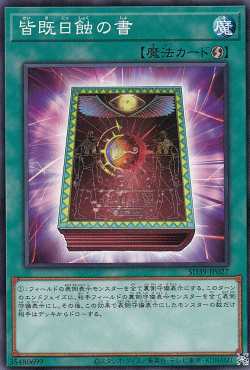 ͷ SD39-JP027 ν (ܸ Ρޥ) STRUCTURE DECK  ѤλȤ 