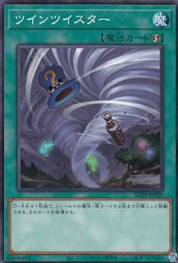 ڥץ쥤ѡͷ SD39-JP029 ĥĥ (ܸ Ρޥ) STRUCTURE DECK − Ѥλ...