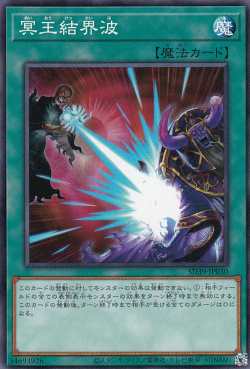 ڥץ쥤ѡͷ SD39-JP030 ̽볦 (ܸ Ρޥ) STRUCTURE DECK − ѤλȤ ...