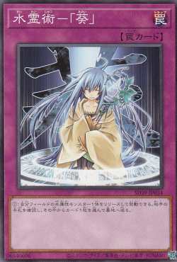 ڥץ쥤ѡͷ SD39-JP034 −ְ (ܸ Ρޥ) STRUCTURE DECK − ...