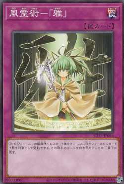 ͷ SD39-JP036 ѡݡֲ (ܸ Ρޥ) STRUCTURE DECK  ѤλȤ 