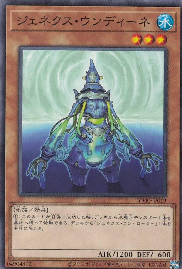 ͷ SD40-JP019 ͥǥ (ܸ Ρޥ) STRUCTURE DECK  ɹ볦 