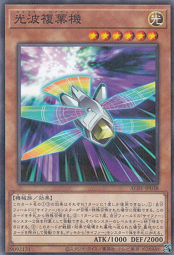 ڥץ쥤ѡͷ AC01-JP038 ʣյ (ܸ Ρޥѥ) ANIMATION CHRONICLE 2021 š