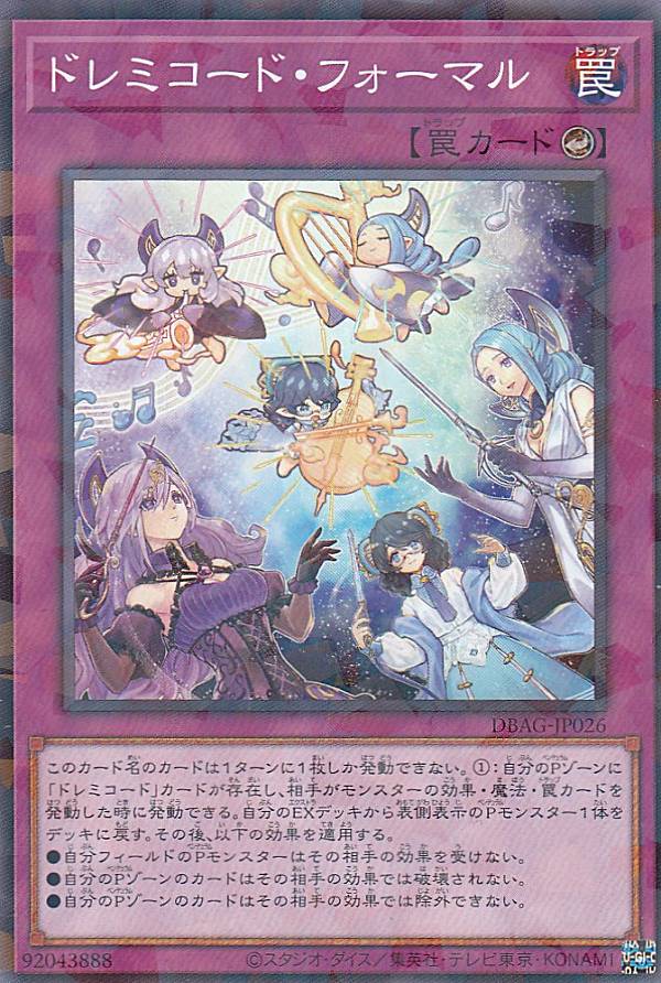 ڥץ쥤ѡ ͷ DBAG-JP026 ɥߥɡեޥ (ܸ Ρޥѥ) 󥷥ȡǥ š