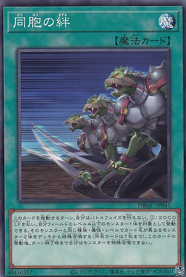 REALiZEۥӡȥ쥫2Ź㤨ͷ DBGC-JP041 Ʊ˦ (ܸ Ρޥ ɡꥨפβǤʤ30ߤˤʤޤ