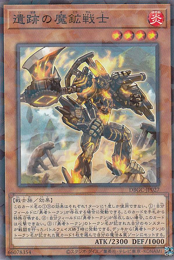 REALiZEۥӡȥ쥫2Ź㤨ͷ DBGC-JP027 פ (ܸ Ρޥѥ ɡꥨפβǤʤ30ߤˤʤޤ