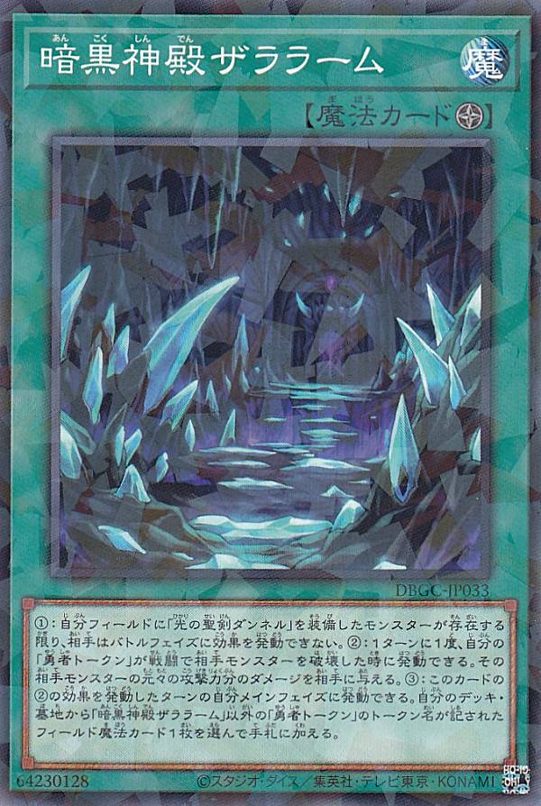 ͷ DBGC-JP033 Ź¥顼 (ܸ Ρޥѥ) ɡꥨ