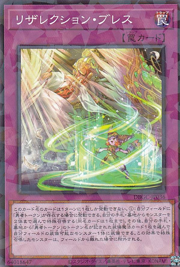 REALiZEۥӡȥ쥫2Ź㤨ͷ DBGC-JP036 ꥶ쥯󡦥֥쥹 (ܸ Ρޥѥ ɡꥨפβǤʤ30ߤˤʤޤ