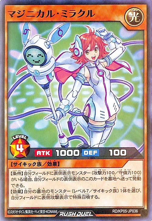 ͷ åǥ奨 RD/KP05-JP036 ޥ˥롦ߥ饯 (ܸ Ρޥ) ǥå¤ѥå ưΥʥ饤...