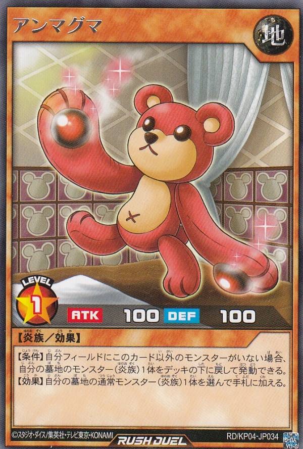ͷ åǥ奨 RD/KP04-JP034 ޥ (ܸ 쥢) ǥå¤ѥå̿Υѥǥȥ饯!!