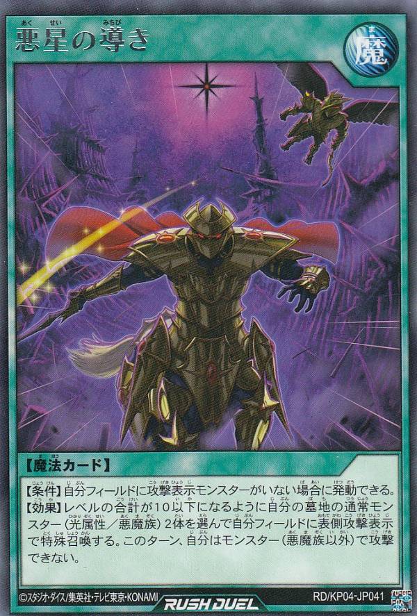 ͷ åǥ奨 RD/KP04-JP041 Ƴ (ܸ 쥢) ǥå¤ѥå̿Υѥǥȥ饯!!
