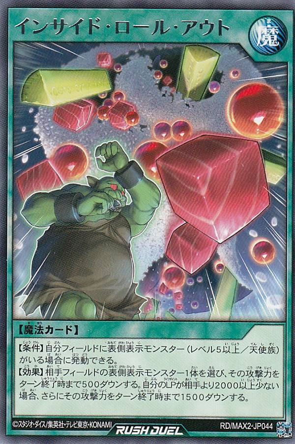 ͷ���� ��å���ǥ奨�� RD/MAX2-JP044 ���󥵥��ɡ������롦������ (���ܸ��� �쥢) �ޥ����ޥ�Ķ��ʲ��ѥå�