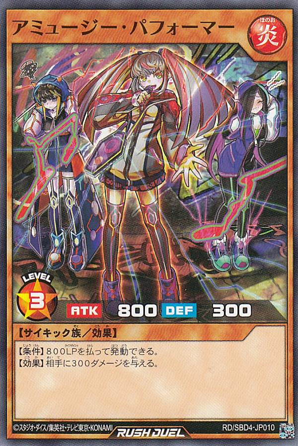 ͷ åǥ奨 RD/SBD4-JP010 ߥ塼ѥեޡ (ܸ Ρޥ) ǶХȥǥå ߥ ݥåӡȡ