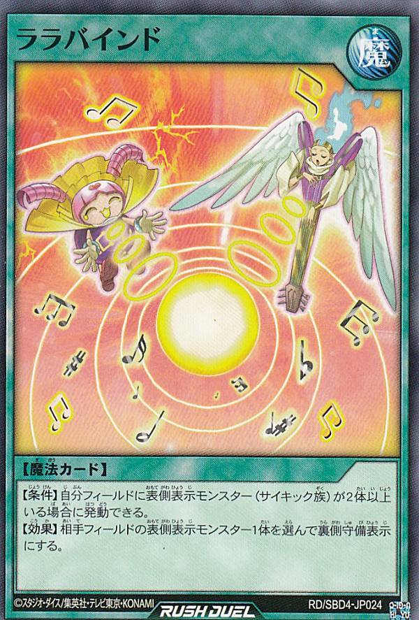 ͷ åǥ奨 RD/SBD4-JP024 Х (ܸ Ρޥ) ǶХȥǥå ߥ ݥåӡȡ